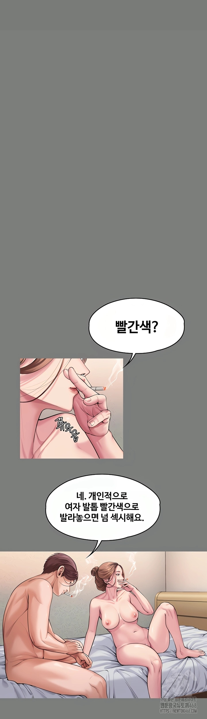 I Will Protect You Raw Chapter 3 - Page 39