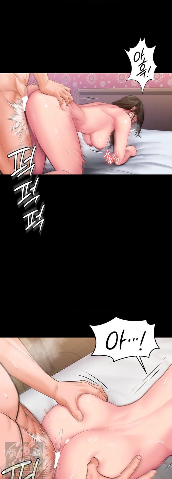 I Will Protect You Raw Chapter 38 - Page 53