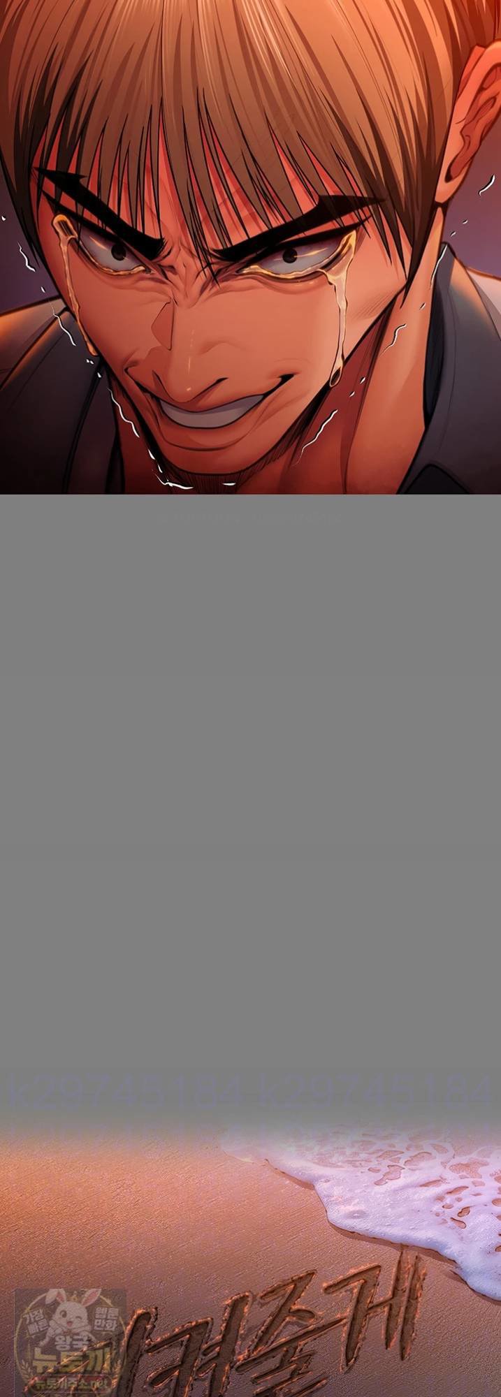 I Will Protect You Raw Chapter 38 - Page 6
