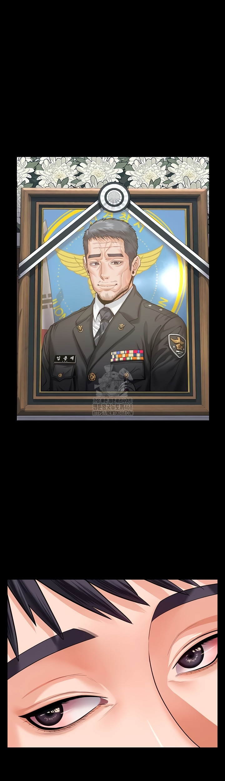 I Will Protect You Raw Chapter 4 - Page 45