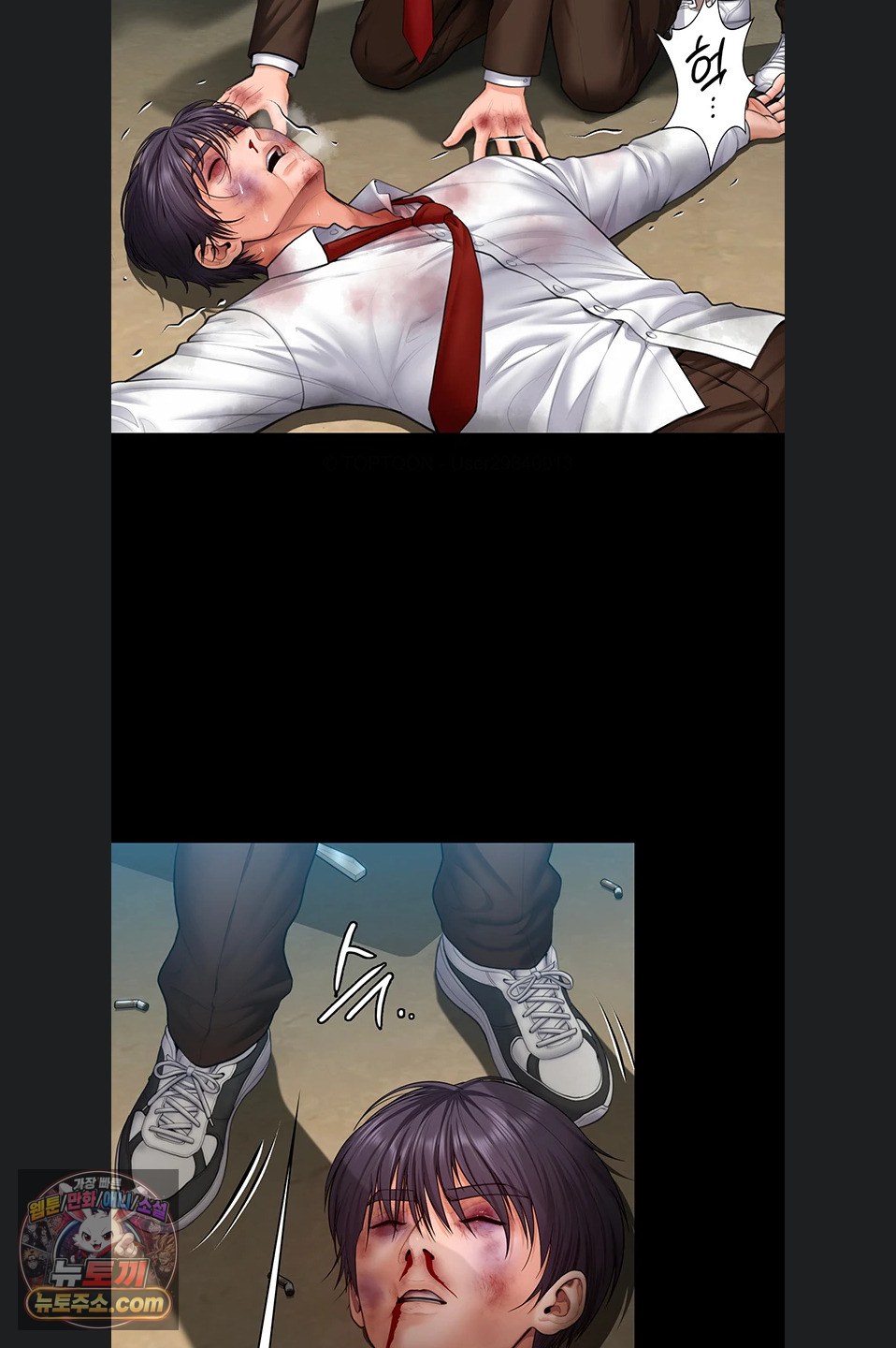 I Will Protect You Raw Chapter 41 - Page 41