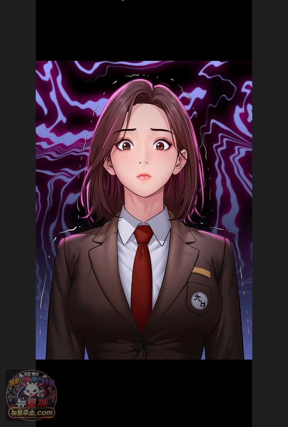 I Will Protect You Raw Chapter 41 - Page 71