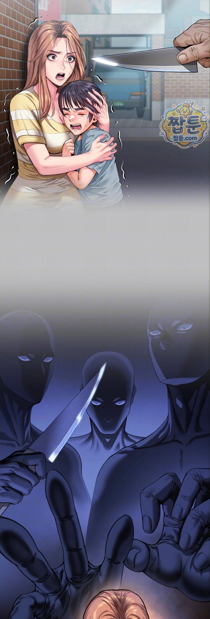 I Will Protect You Raw Chapter 46 - Page 15