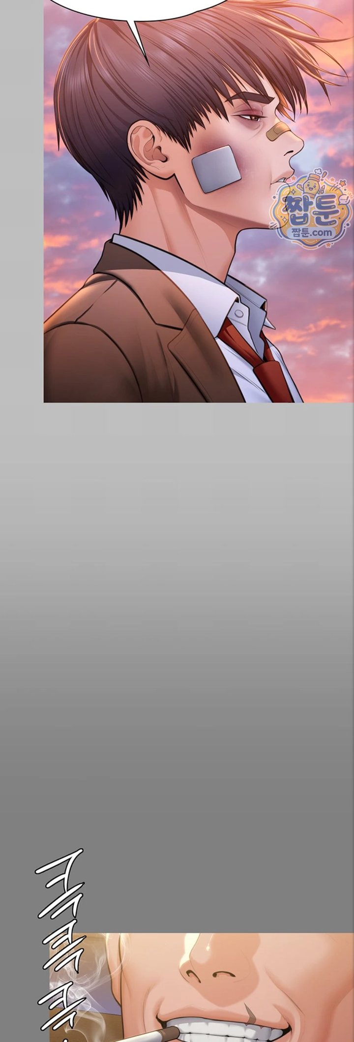 I Will Protect You Raw Chapter 46 - Page 19