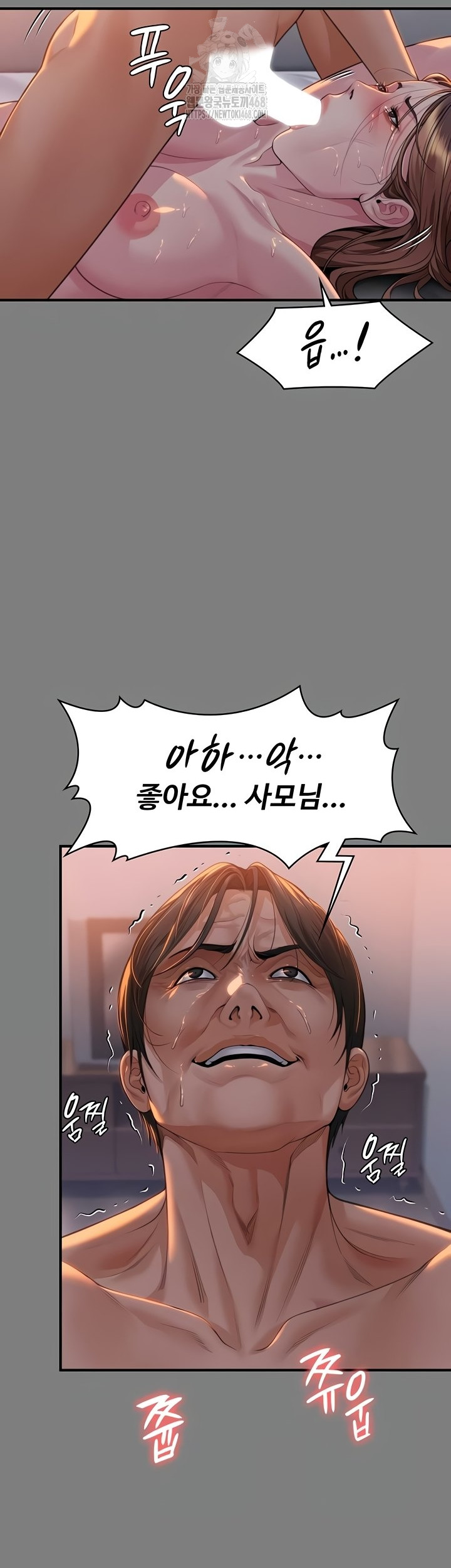 I Will Protect You Raw Chapter 5 - Page 40