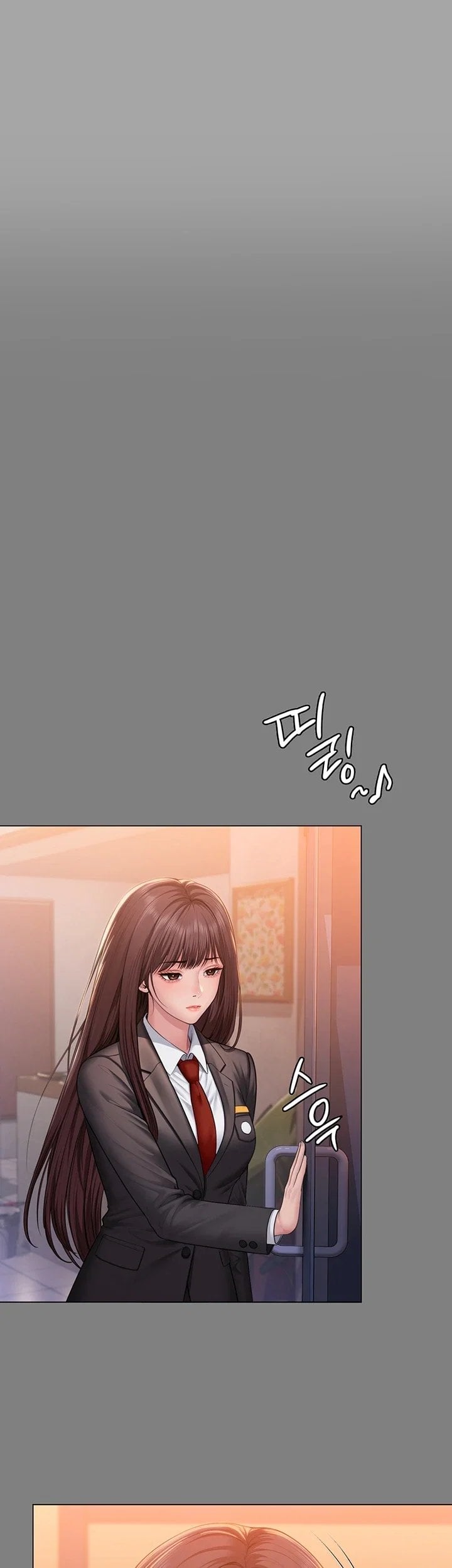 I Will Protect You Raw Chapter 50 - Page 24