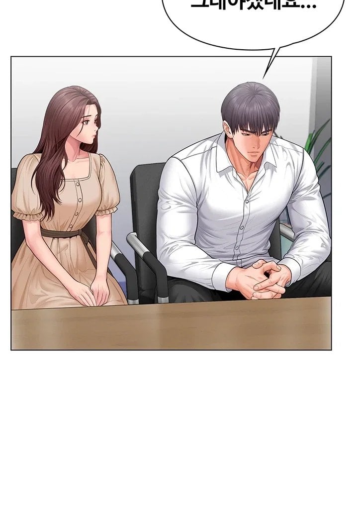 I Will Protect You Raw Chapter 50 - Page 34