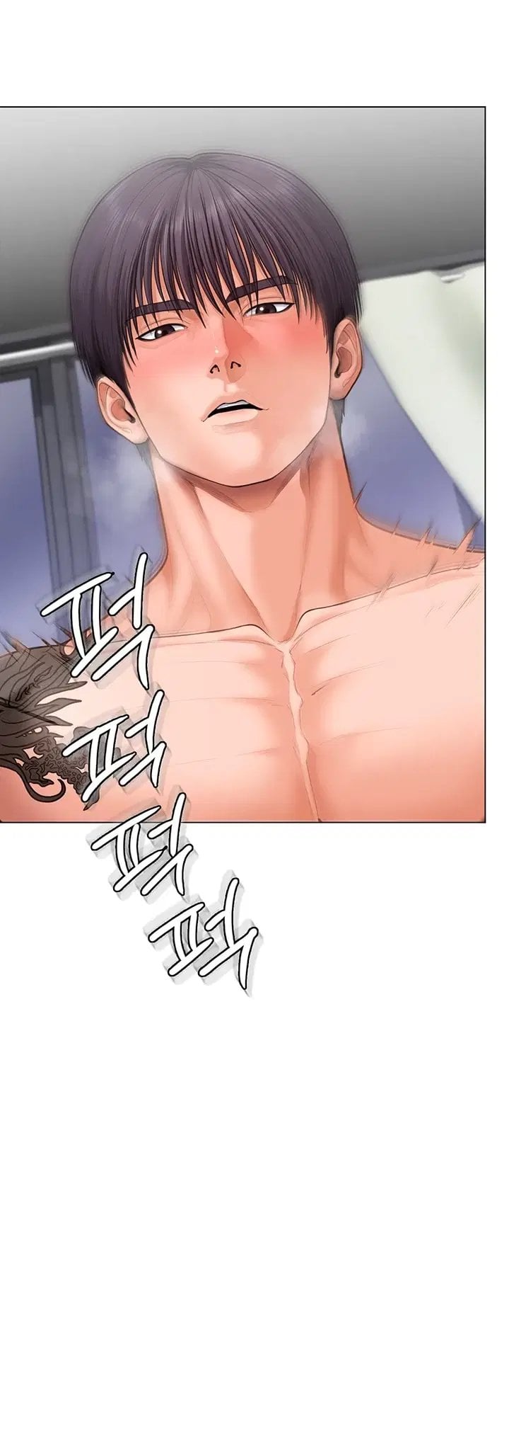 I Will Protect You Raw Chapter 50 - Page 4