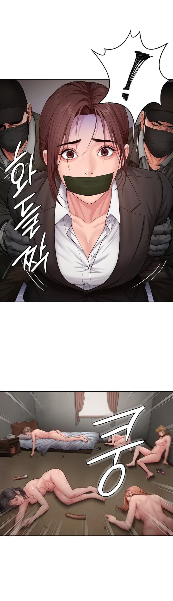 I Will Protect You Raw Chapter 51 - Page 42
