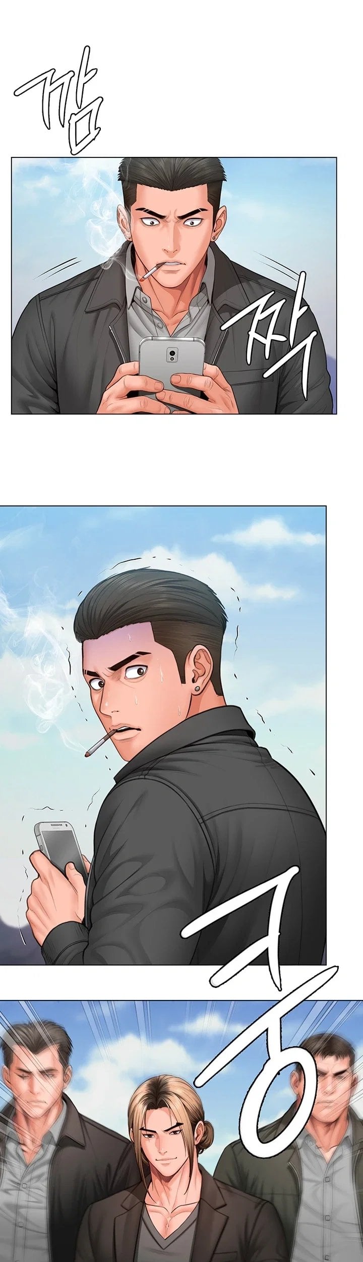 I Will Protect You Raw Chapter 52 - Page 14