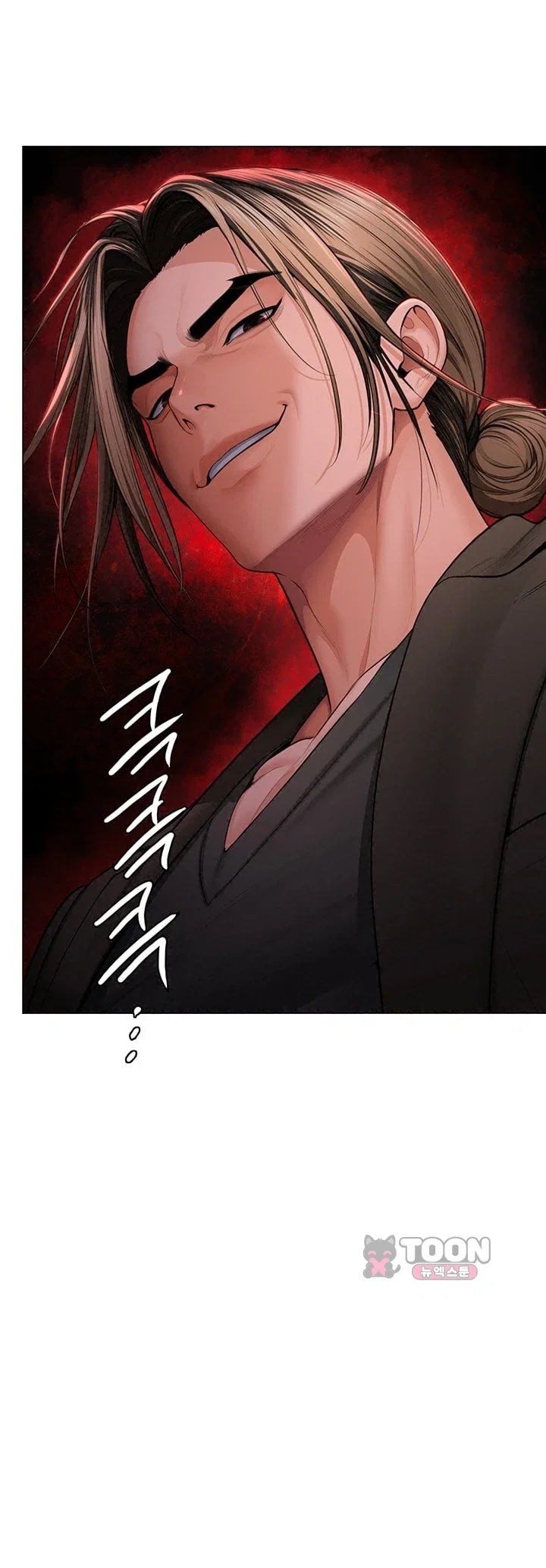 I Will Protect You Raw Chapter 52 - Page 44