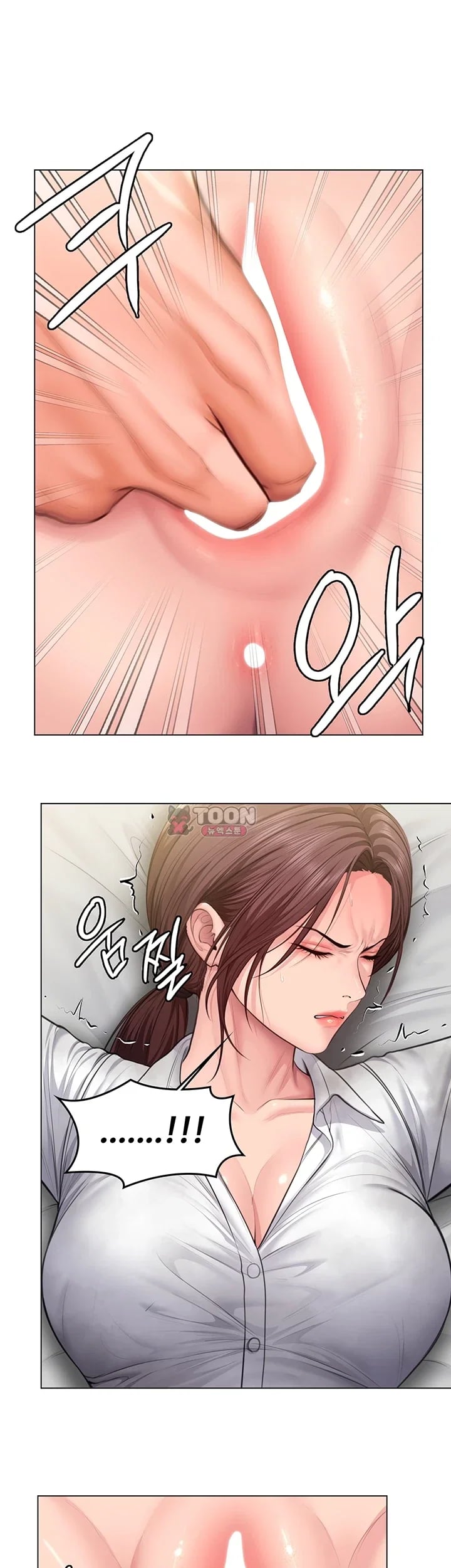 I Will Protect You Raw Chapter 57 - Page 29