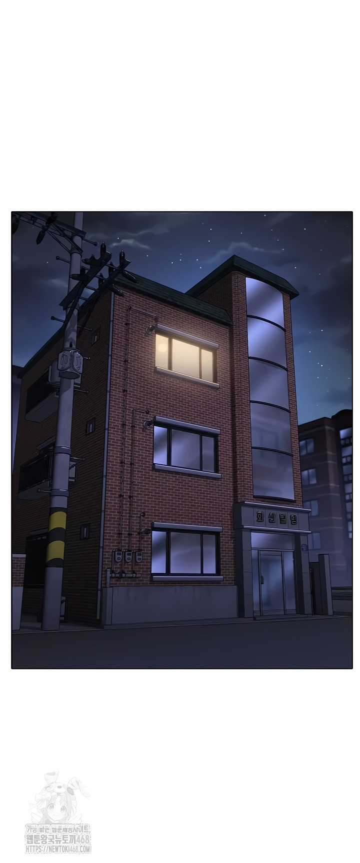 I Will Protect You Raw Chapter 6 - Page 72