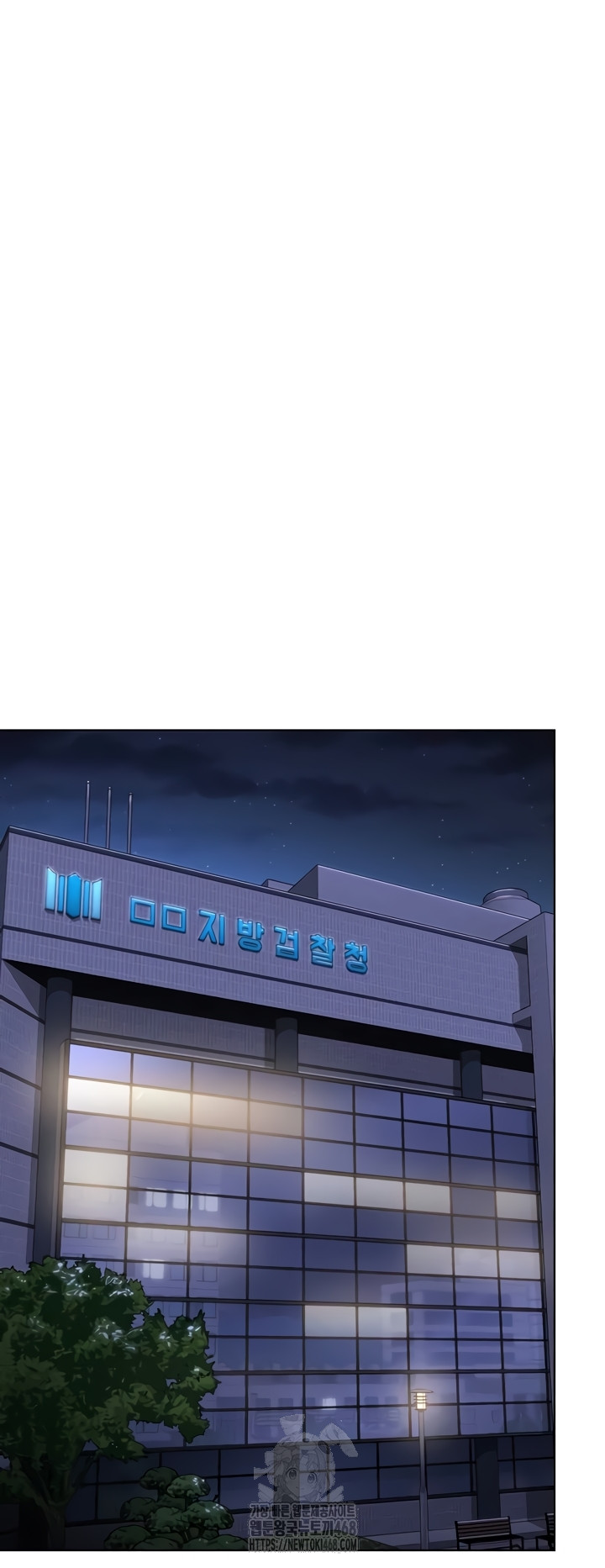 I Will Protect You Raw Chapter 6 - Page 80