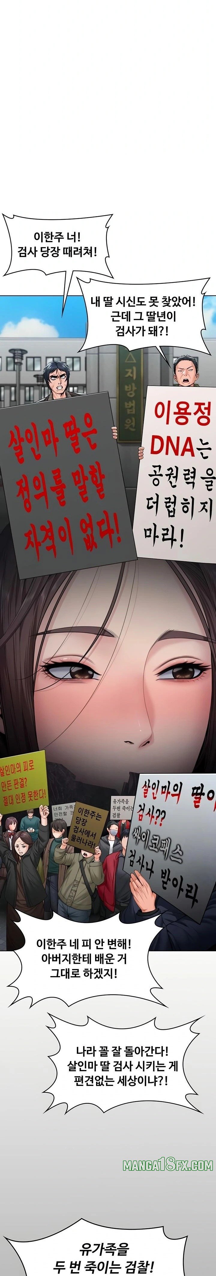 I Will Protect You Raw Chapter 9 - Page 27