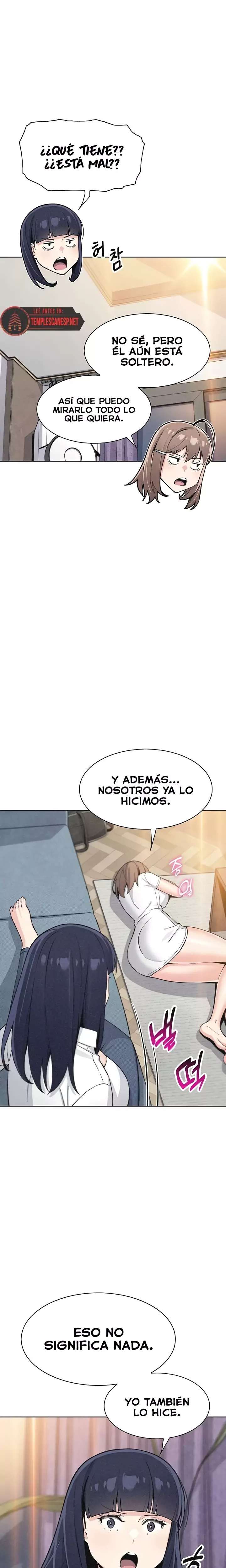 My Daughter Raw Chapter 34 - Page 12