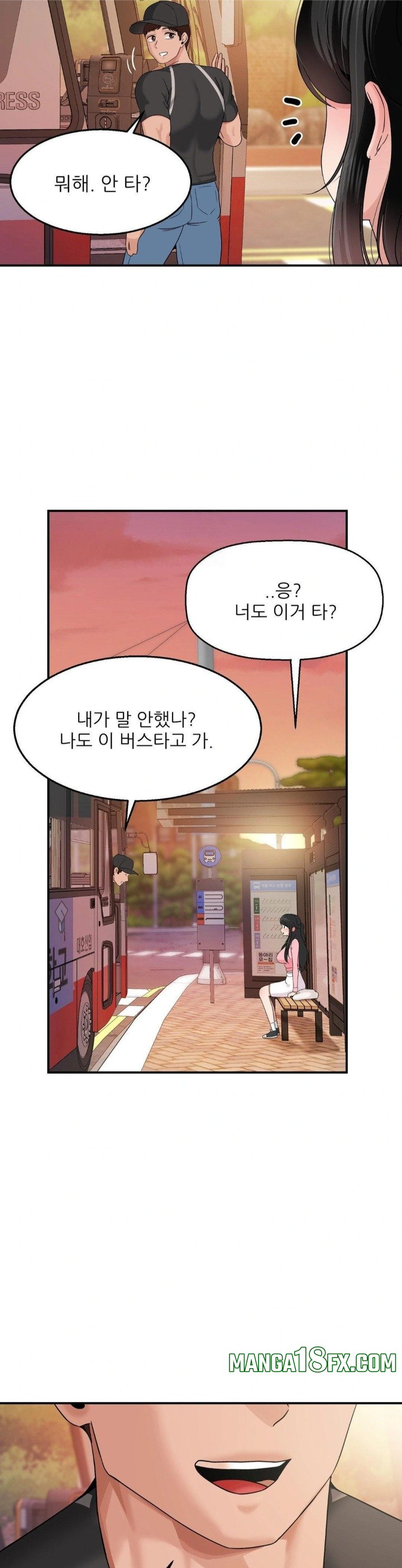 What a Hole Inspection is Homework Raw Chapter 10 - Page 27