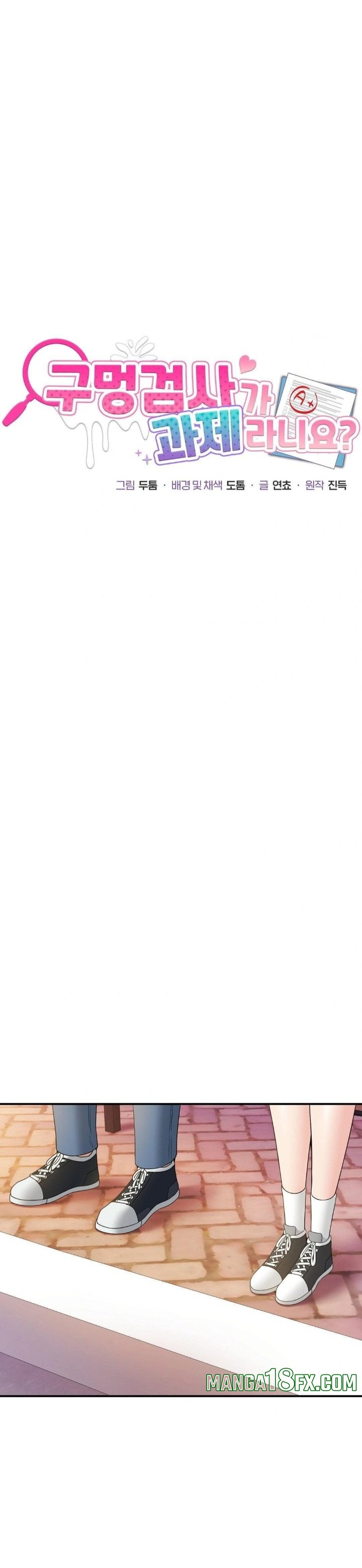 What a Hole Inspection is Homework Raw Chapter 10 - Page 3