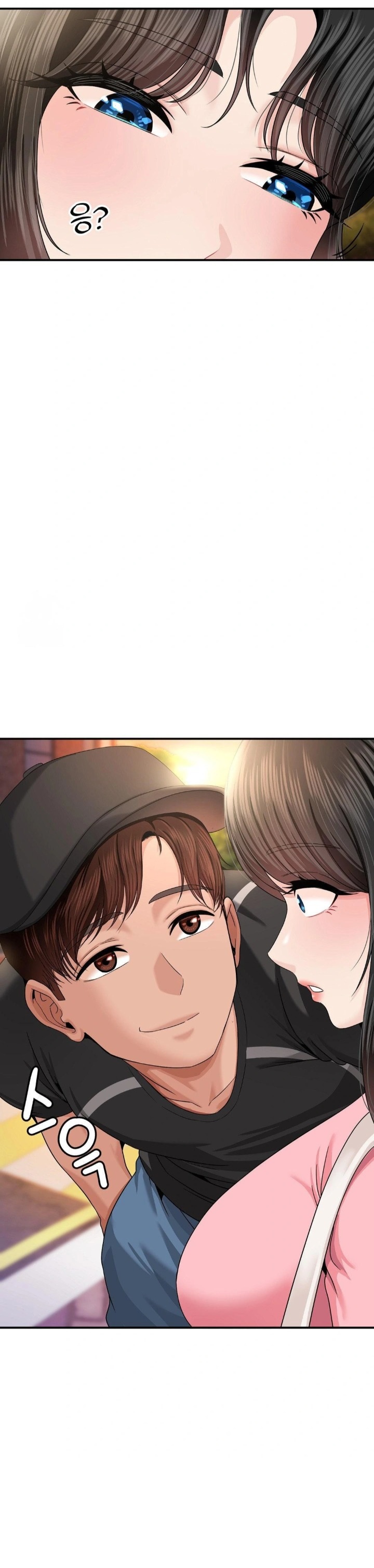 What a Hole Inspection is Homework Raw Chapter 10 - Page 9