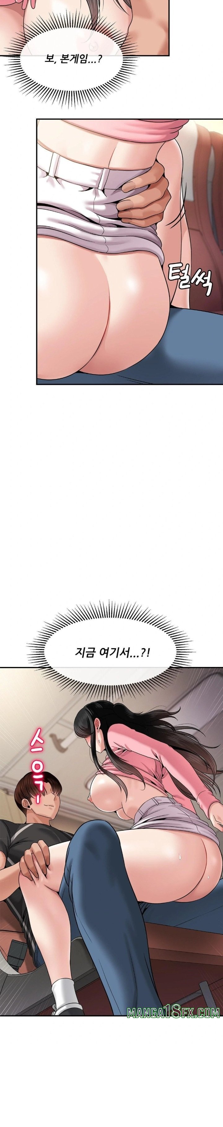 What a Hole Inspection is Homework Raw Chapter 11 - Page 20