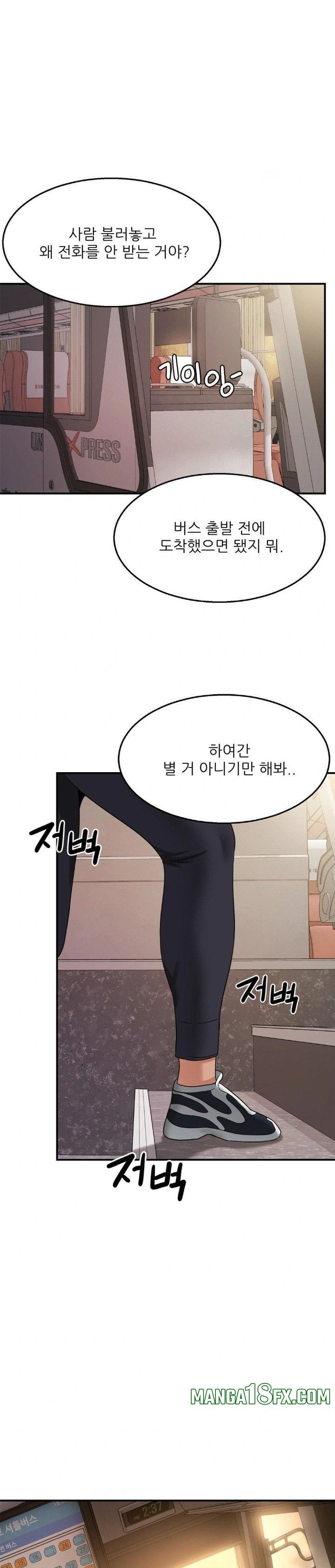 What a Hole Inspection is Homework Raw Chapter 11 - Page 28