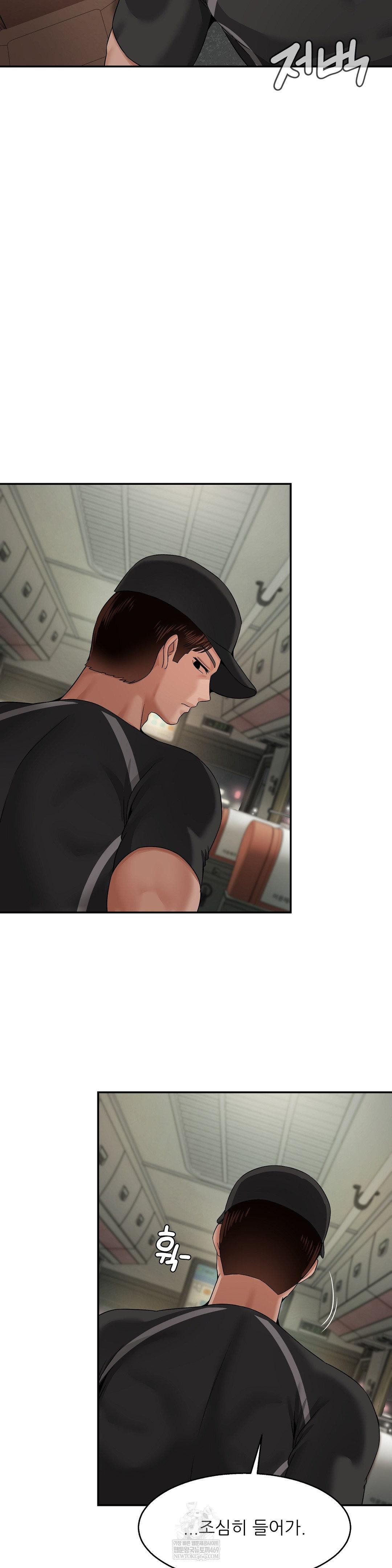 What a Hole Inspection is Homework Raw Chapter 13 - Page 15