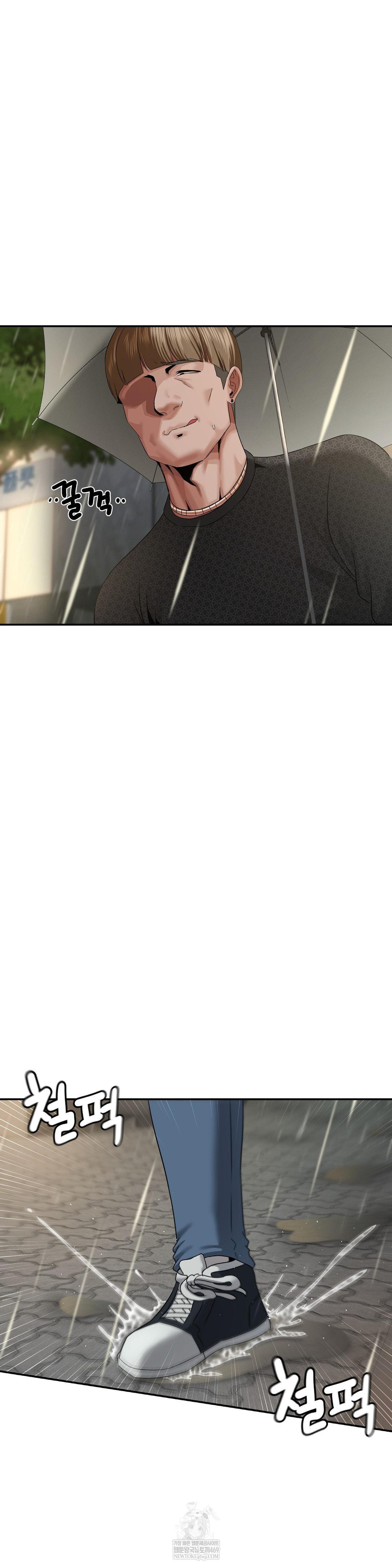 What a Hole Inspection is Homework Raw Chapter 13 - Page 24