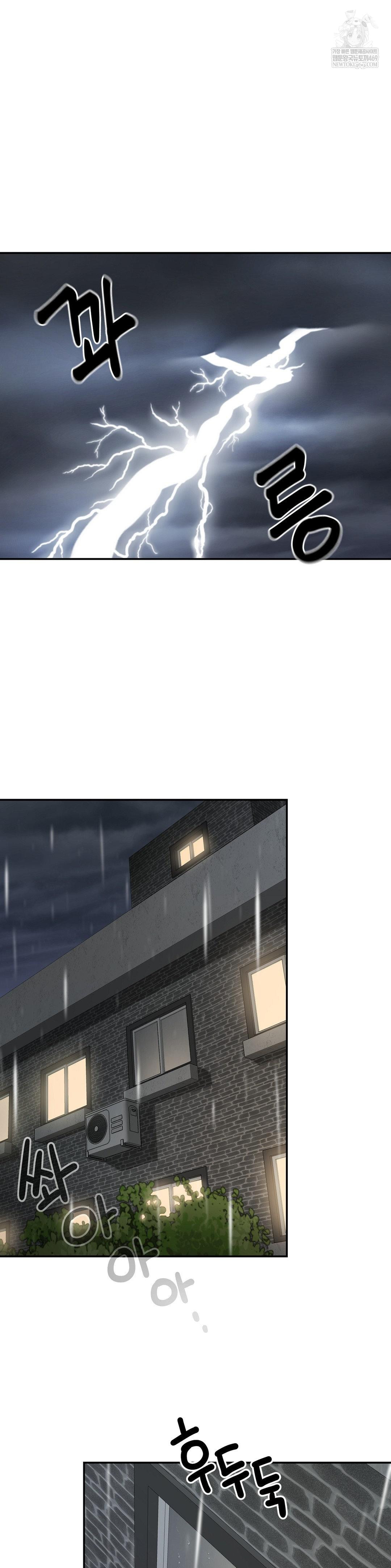 What a Hole Inspection is Homework Raw Chapter 13 - Page 34