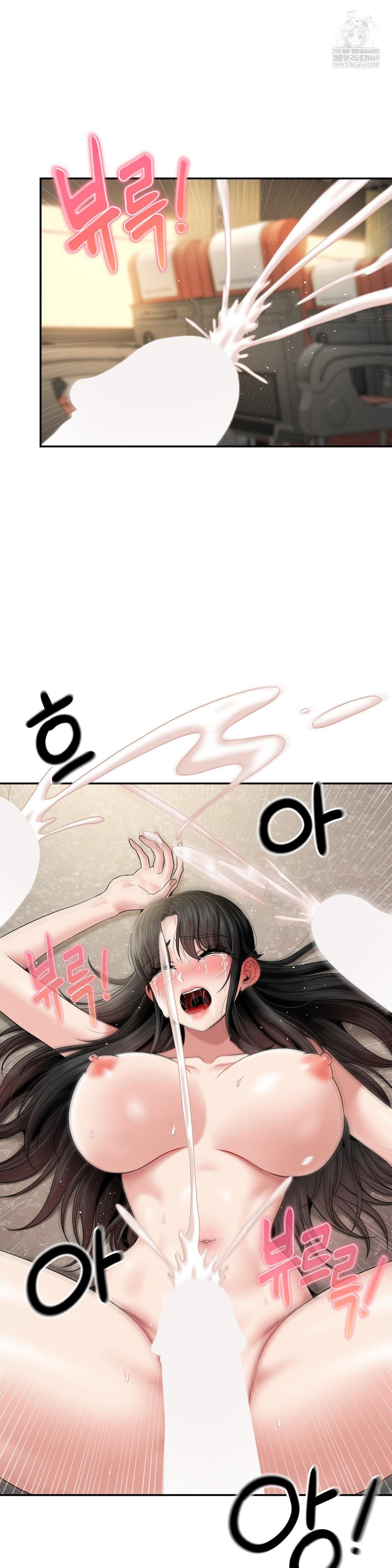 What a Hole Inspection is Homework Raw Chapter 13 - Page 4