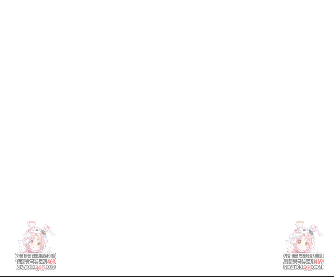 What a Hole Inspection is Homework Raw Chapter 13 - Page 41