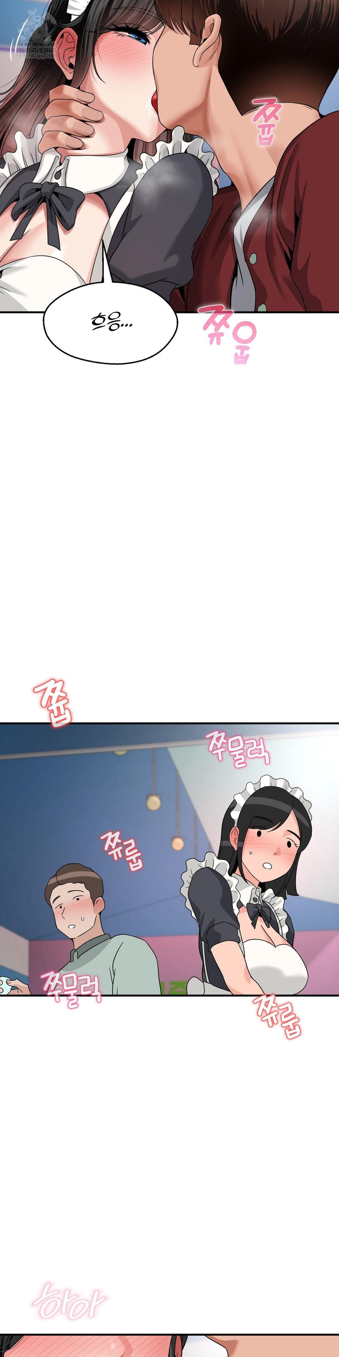 What a Hole Inspection is Homework Raw Chapter 15 - Page 20