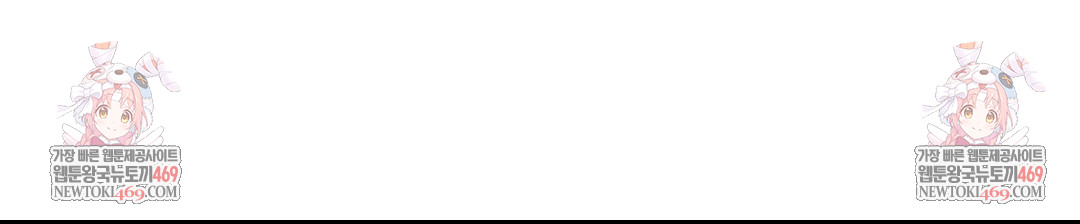 What a Hole Inspection is Homework Raw Chapter 19 - Page 30