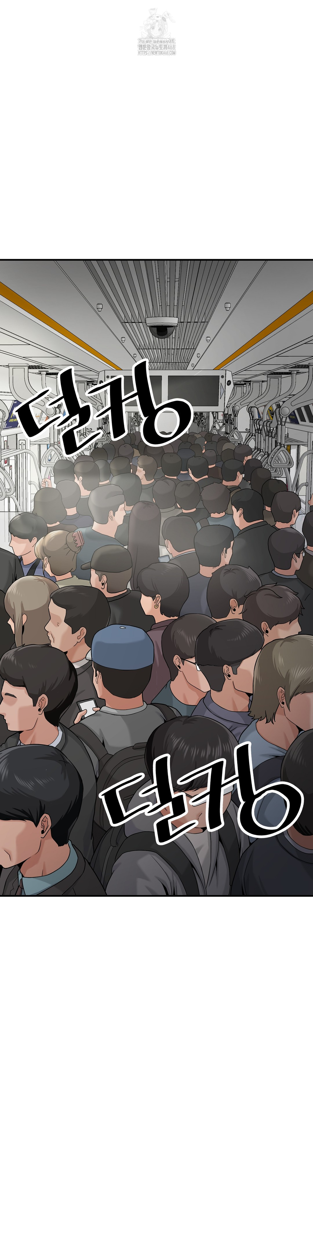 What a Hole Inspection is Homework Raw Chapter 2 - Page 2