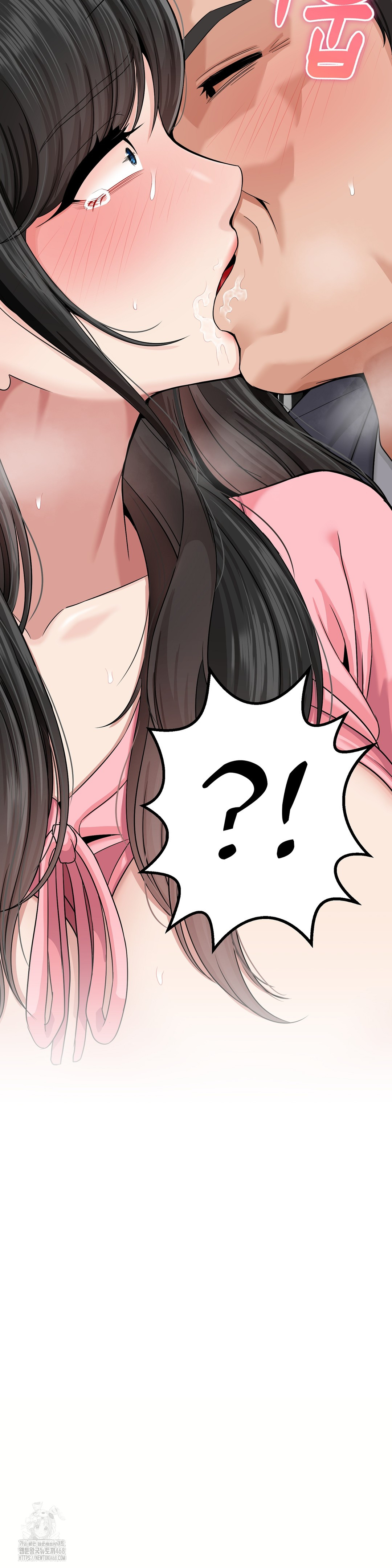 What a Hole Inspection is Homework Raw Chapter 2 - Page 37