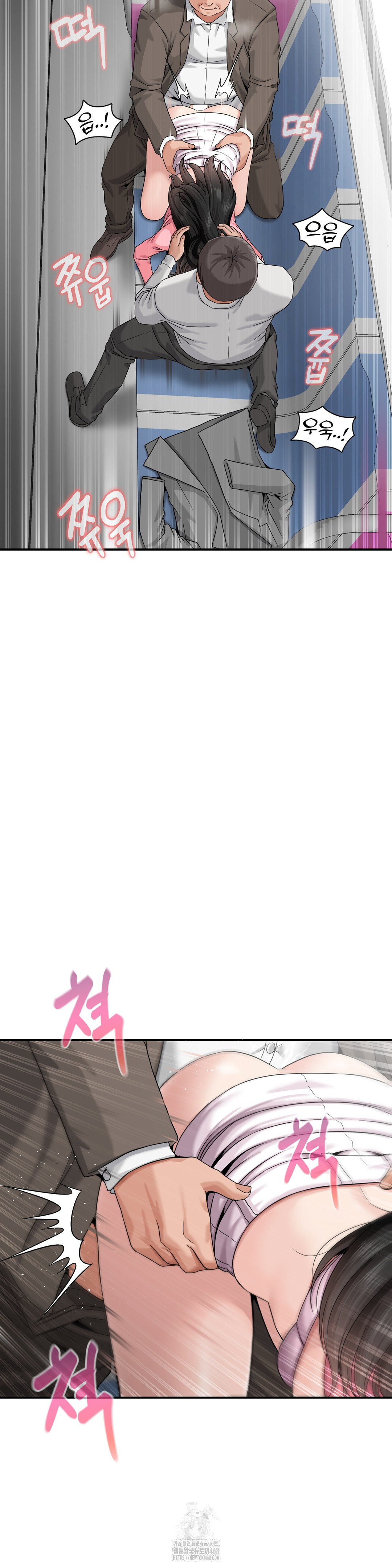 What a Hole Inspection is Homework Raw Chapter 3 - Page 34