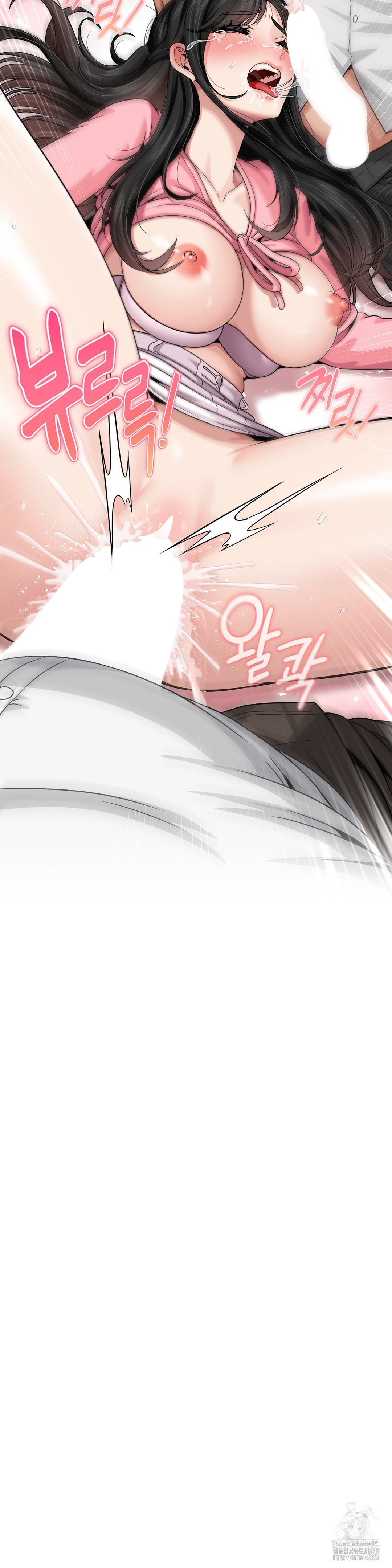 What a Hole Inspection is Homework Raw Chapter 3 - Page 46