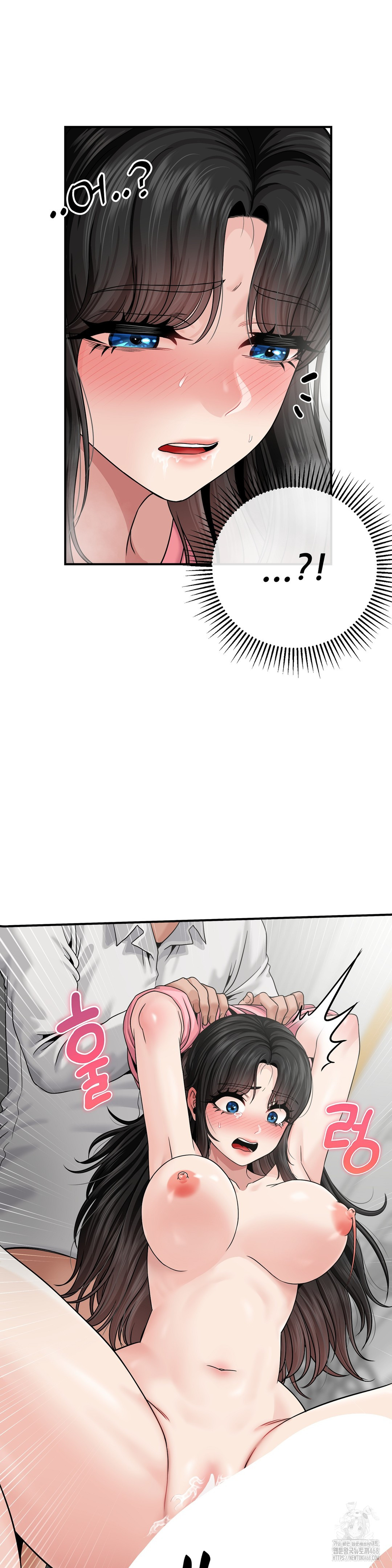 What a Hole Inspection is Homework Raw Chapter 4 - Page 11