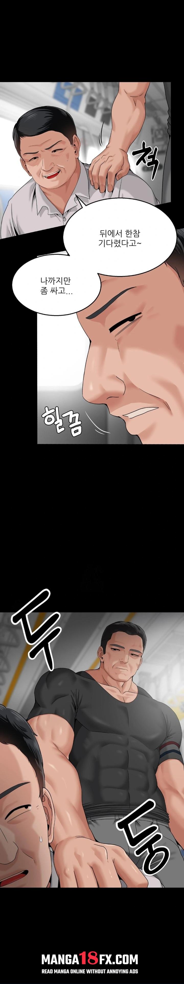 What a Hole Inspection is Homework Raw Chapter 6 - Page 7