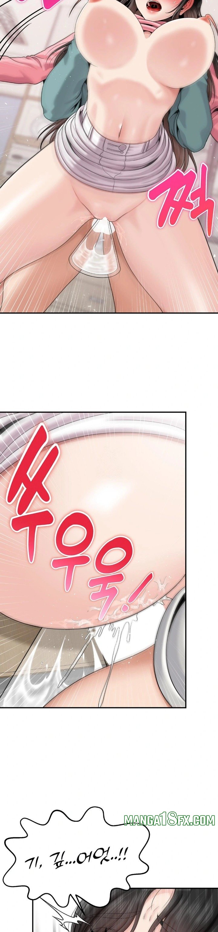 What a Hole Inspection is Homework Raw Chapter 7 - Page 15