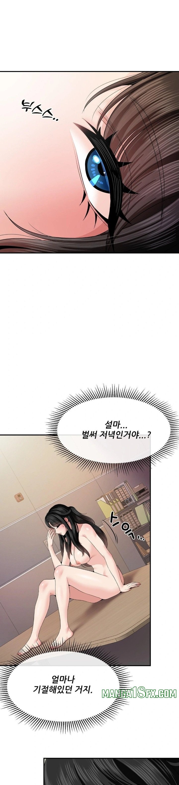 What a Hole Inspection is Homework Raw Chapter 9 - Page 18