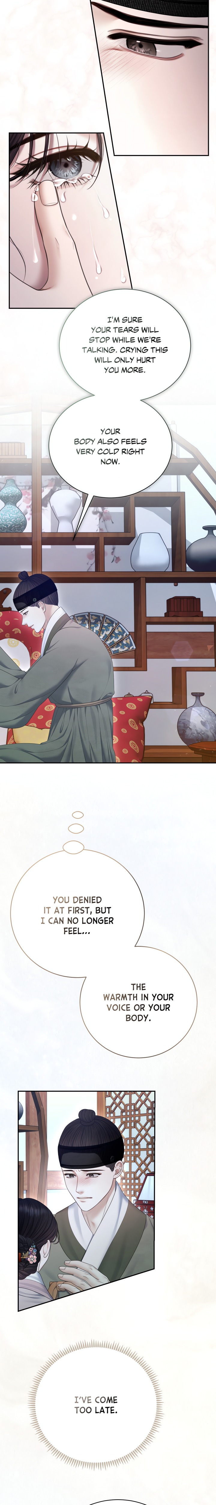 Requiem of the Scarlet Name (Uncensored) Chapter 11 - Page 14