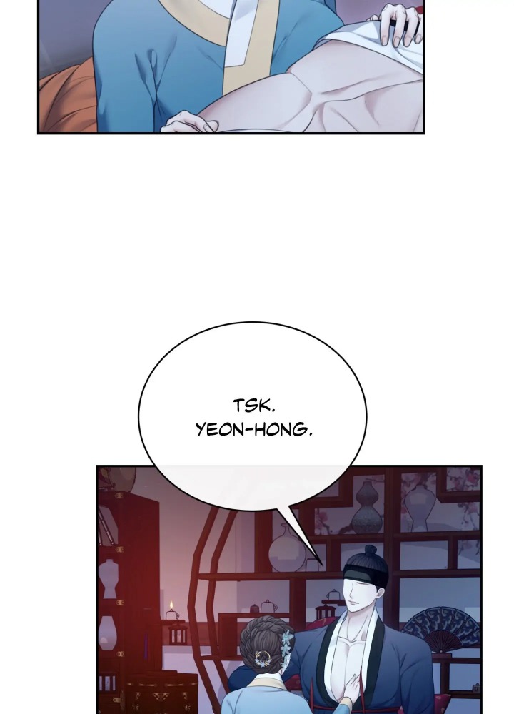 Requiem of the Scarlet Name (Uncensored) Chapter 8 - Page 13