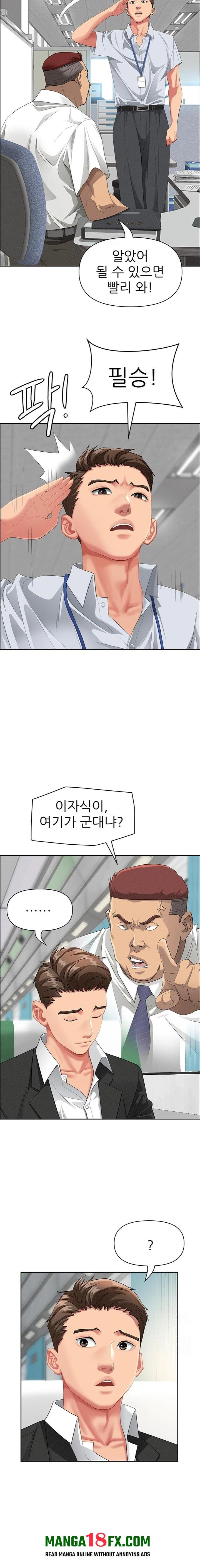 She is a Married Woman Raw Chapter 1 - Page 3