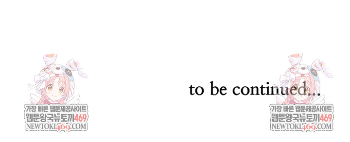 She is a Married Woman Raw Chapter 18 - Page 10