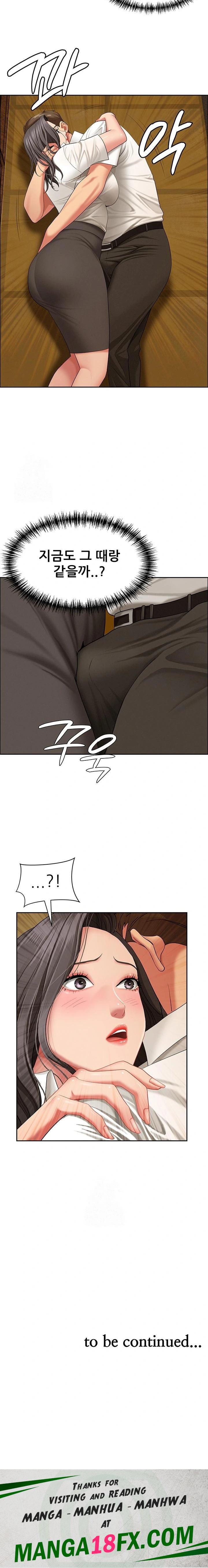 She is a Married Woman Raw Chapter 2 - Page 23