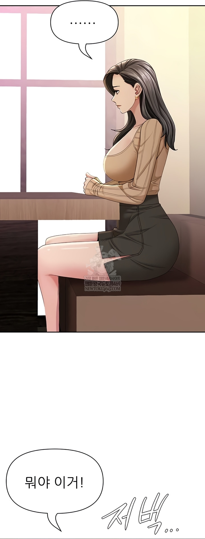 She is a Married Woman Raw Chapter 22 - Page 24