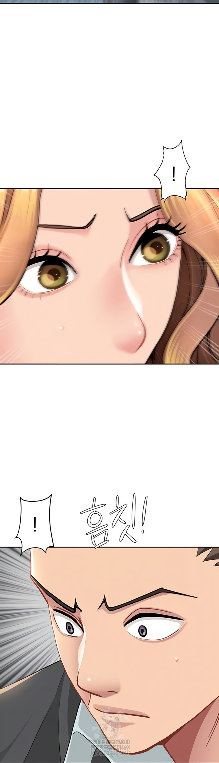 She is a Married Woman Raw Chapter 22 - Page 8