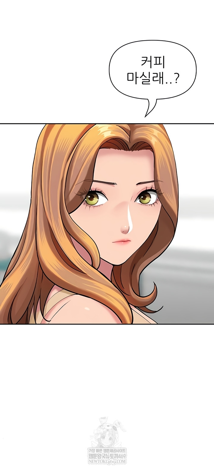 She is a Married Woman Raw Chapter 23 - Page 26