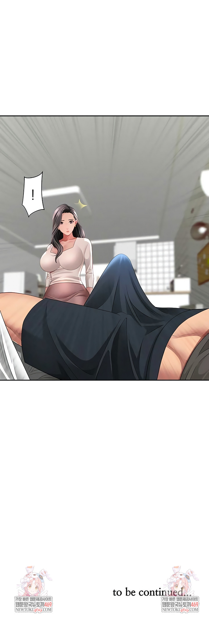 She is a Married Woman Raw Chapter 31 - Page 9