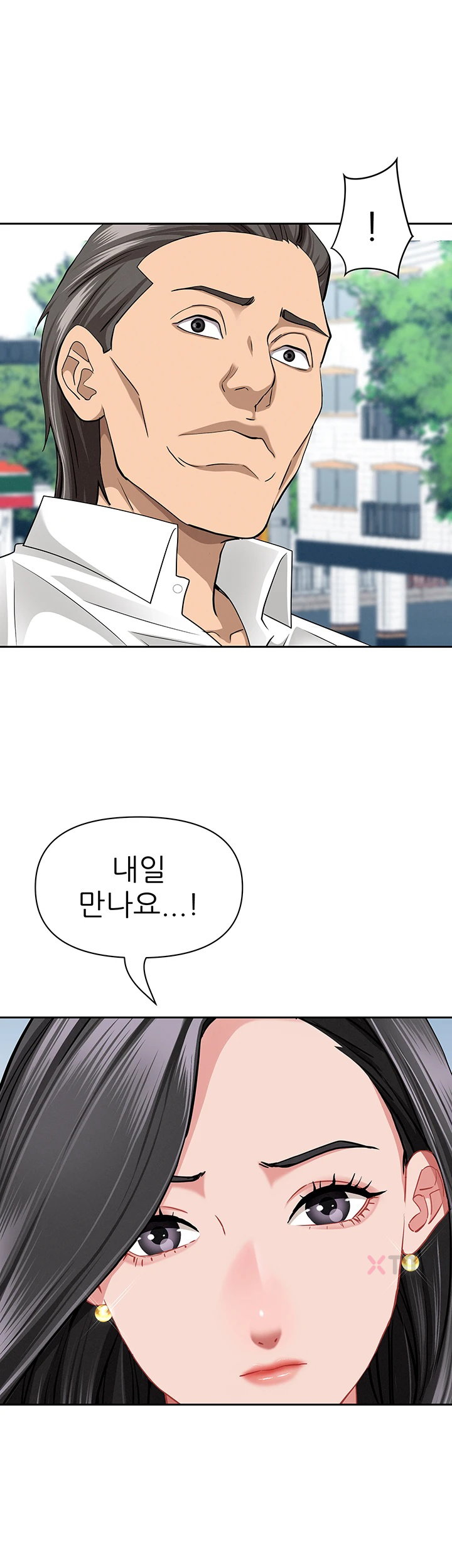 She is a Married Woman Raw Chapter 36 - Page 32